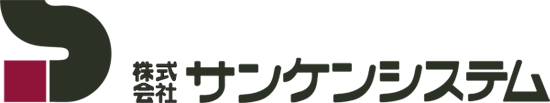 株式会社サンケンシステム