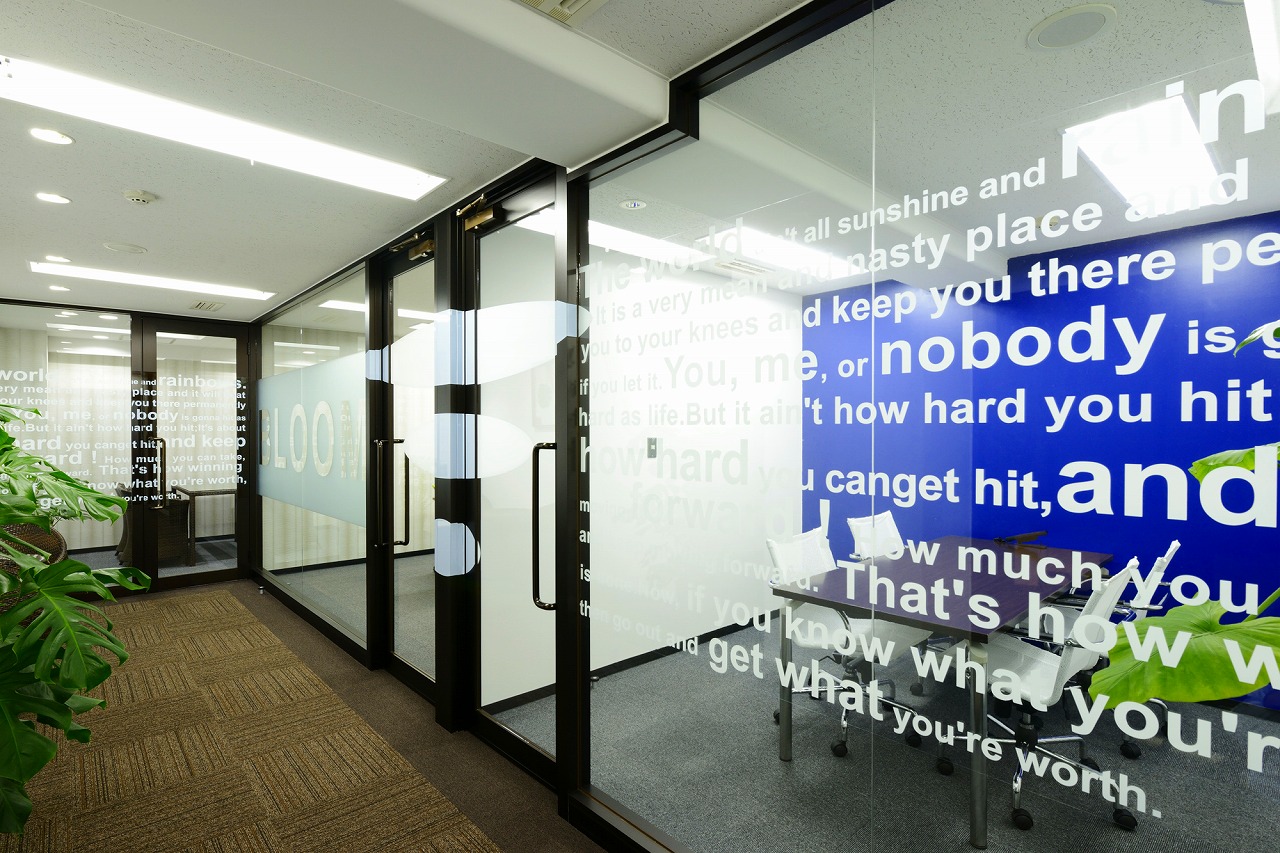 ブルームオフィス